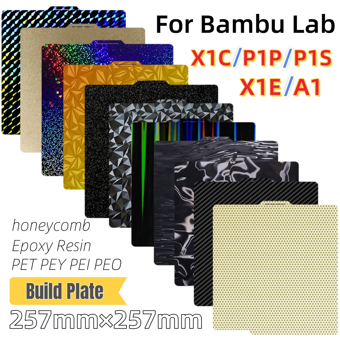 Bowden Tube - 造形板 257x257 スプリング鋼板 PEI H1H PEY