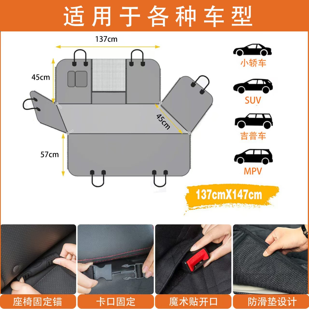 車用ペットシートクッション。防水・防塵仕様で、様々な車種に対 - Carriage Bed のレビューと価格
