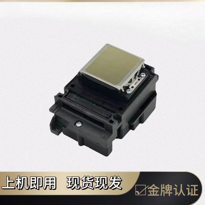 TX800 UVプリントヘッド 6色ノズル フラットベッド＆ - Printer Nozzle のレビューと価格