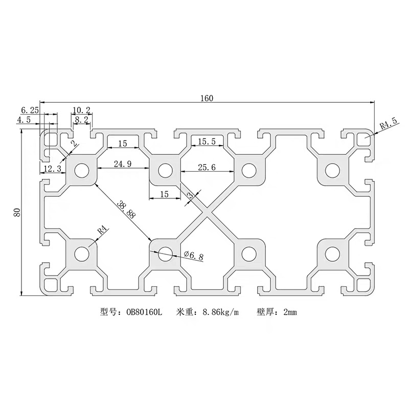 2022年プロモーション 欧州規格80160 2mm厚押出ア - Extruder のレビューと価格